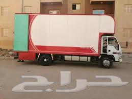 نقل عفش بأقل الاسعار بينع وجميع مدان المملكة633809533004821122
