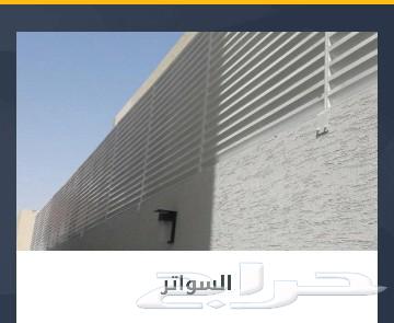 حداد مضلات وسواتر وتلحيم وتفصول63380382725891112