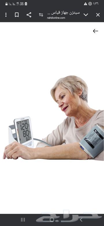 A new blood pressure monitor63390231432322113