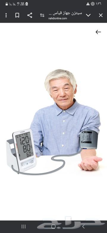 A new blood pressure monitor63390231432322112