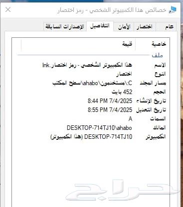 جهاز لابتوب DELL63389115168259114