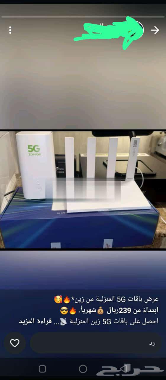 للبيع 5G63391346845313111