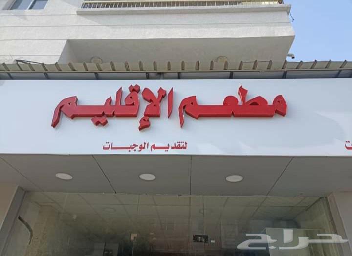 Installation and design of 3D letter signage63380997743234111