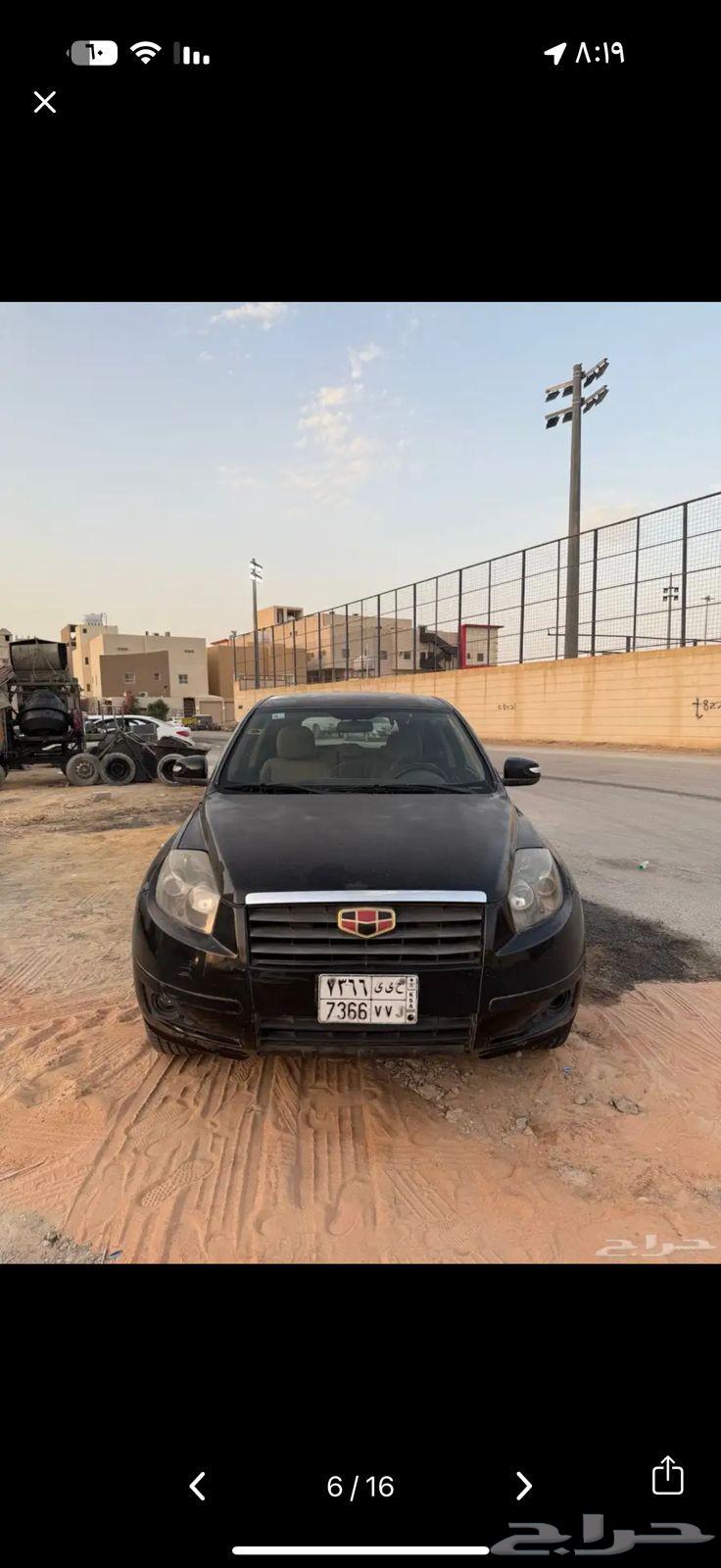 جيلي 201663396369728771113