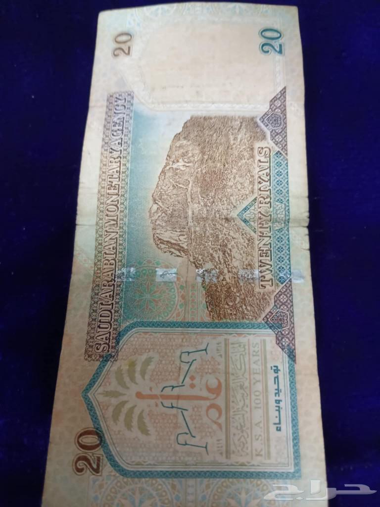 20 riyals King Abdulaziz63441978693505111