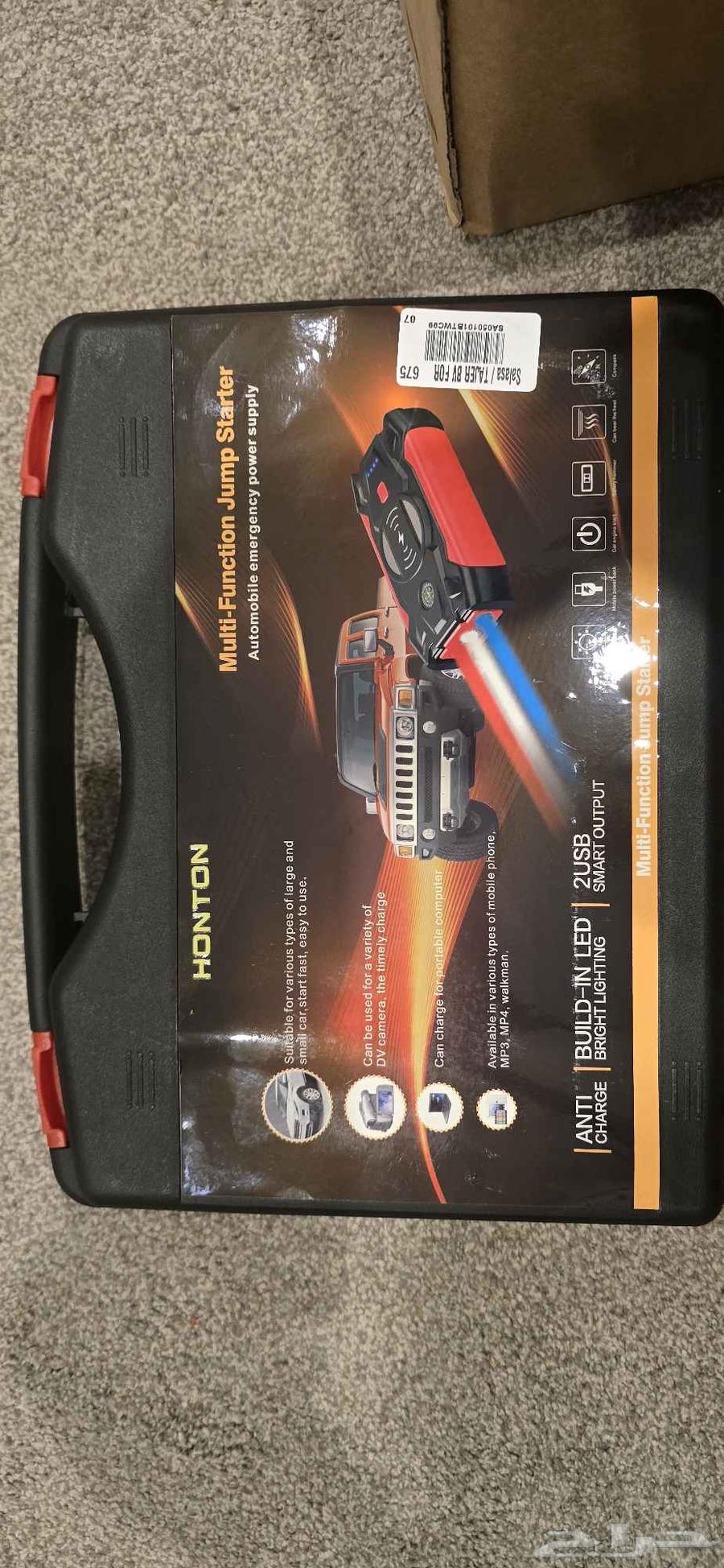 Car charger with accessories63389965368065112
