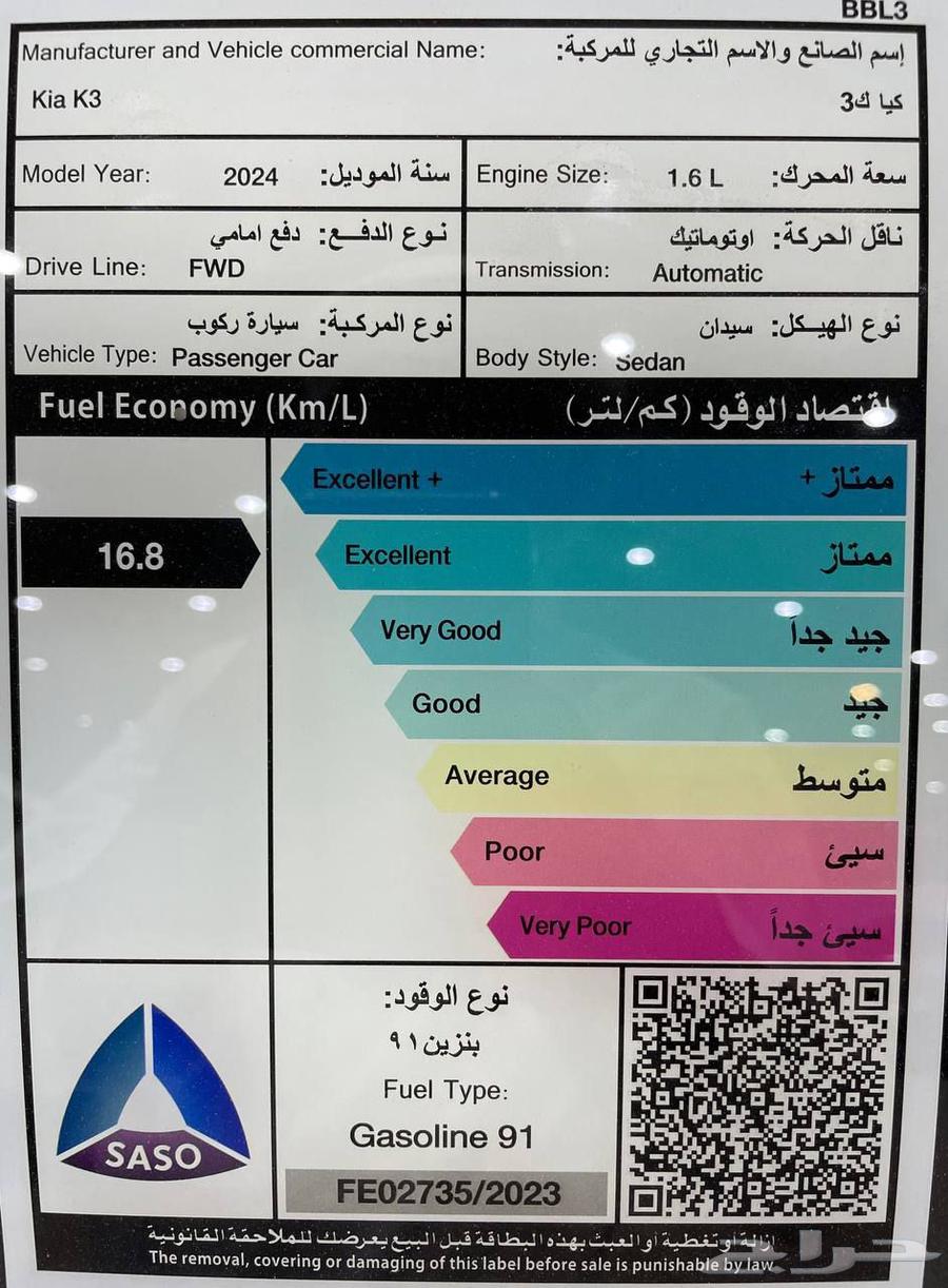 كيا K363396445665154112