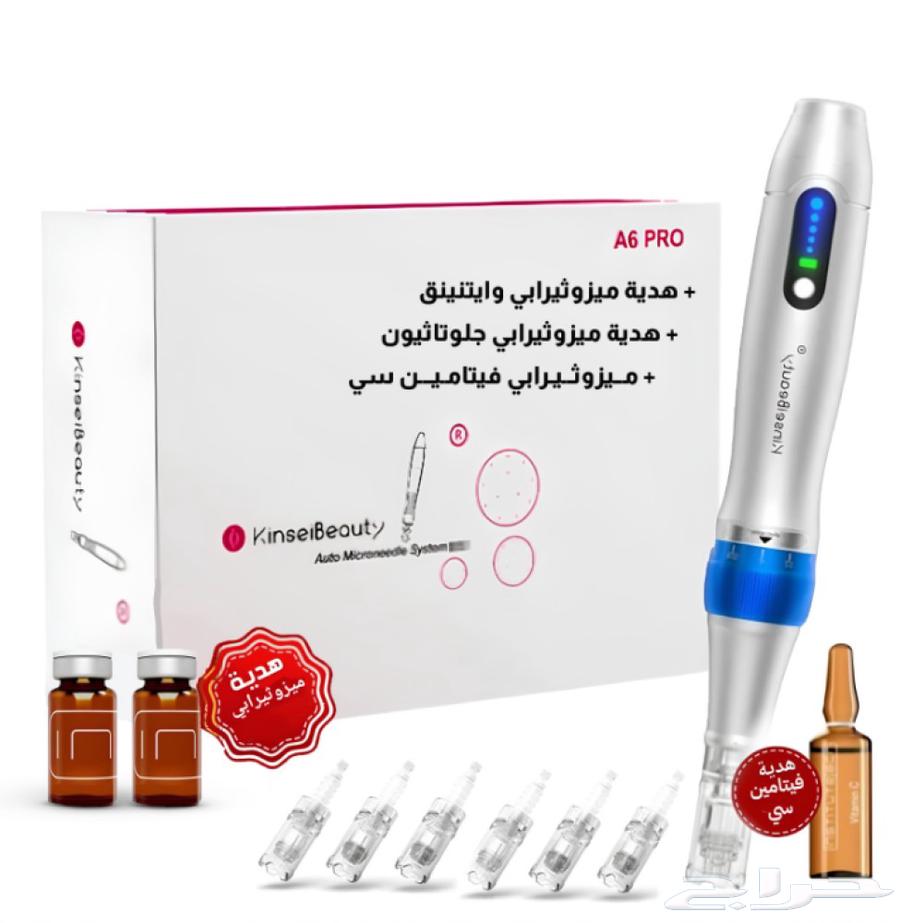 مجموعة ديرما بن633896428225311115