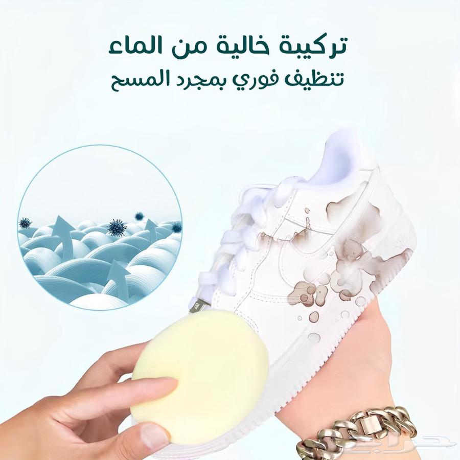 Instant cleansing cream63381088406531111