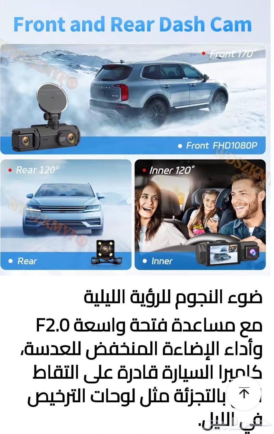 Triple-view dash cam dashboard camera63387641843714113
