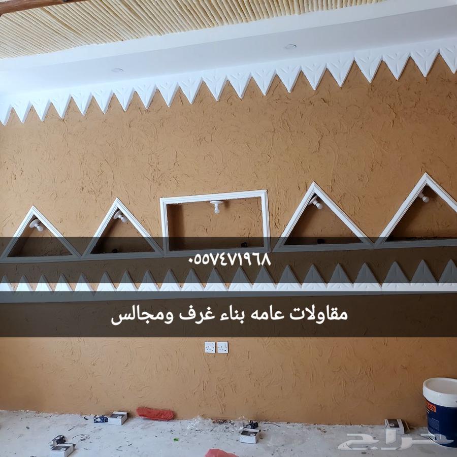 مقاولات633818542224671126