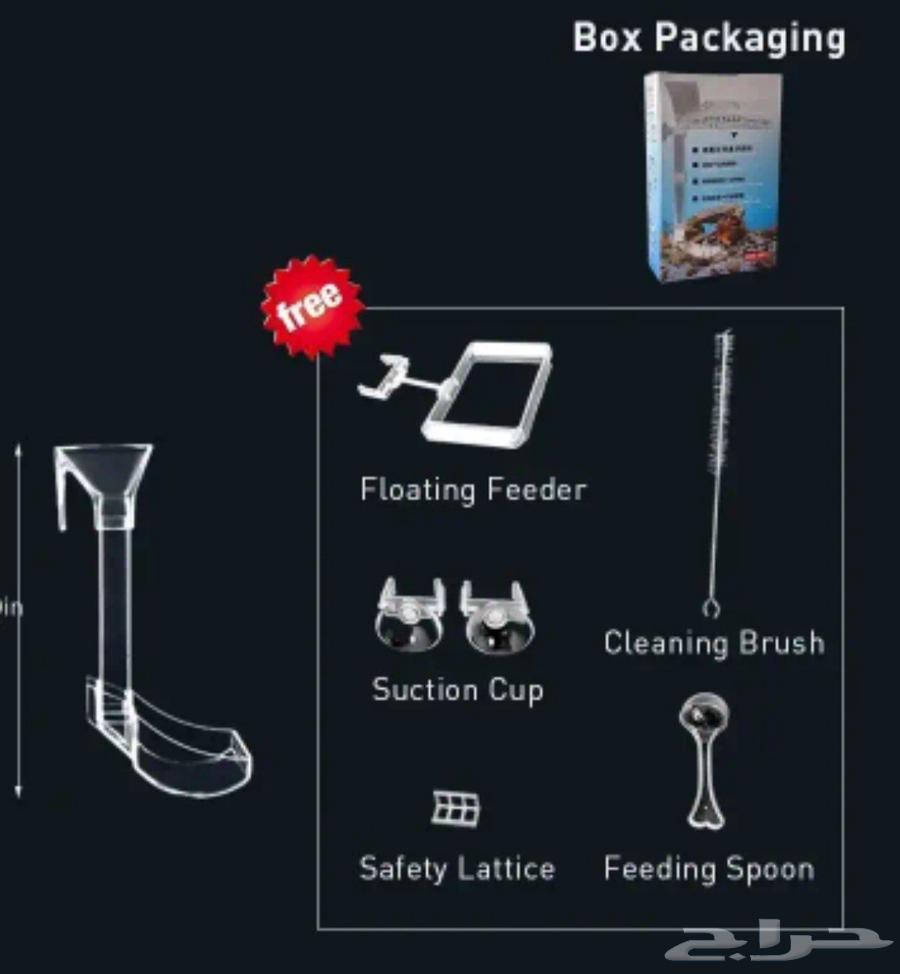 Feeding tube for fish, shrimp, and others633862779336991118