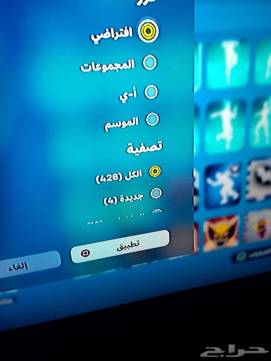 حساب للبيع63386486937474112