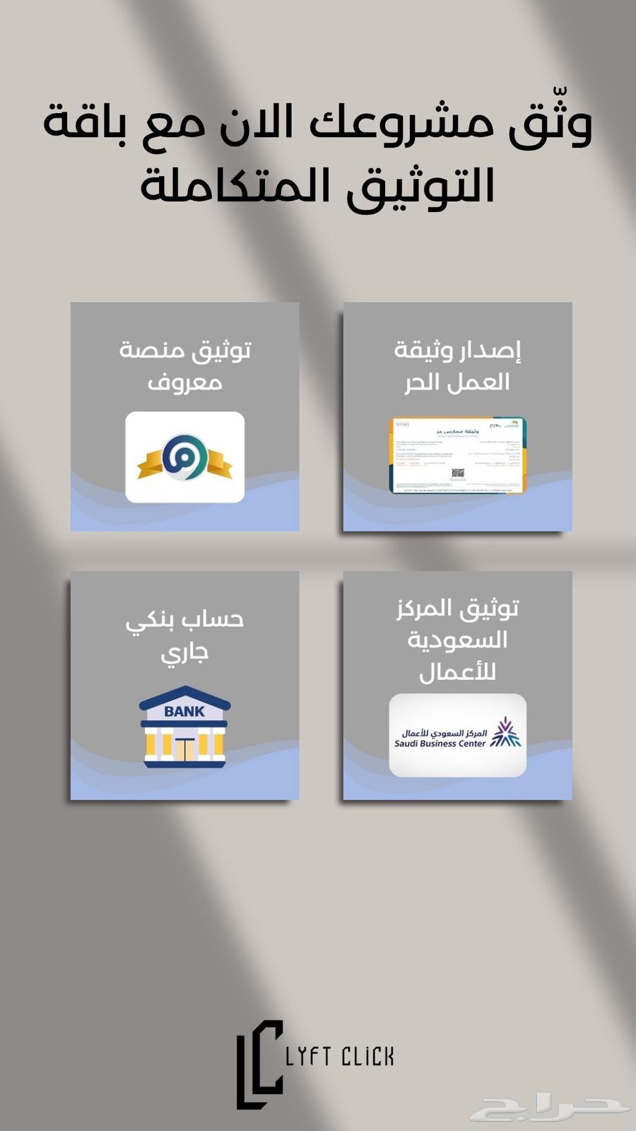 Start your project with us now officially63381730847105113