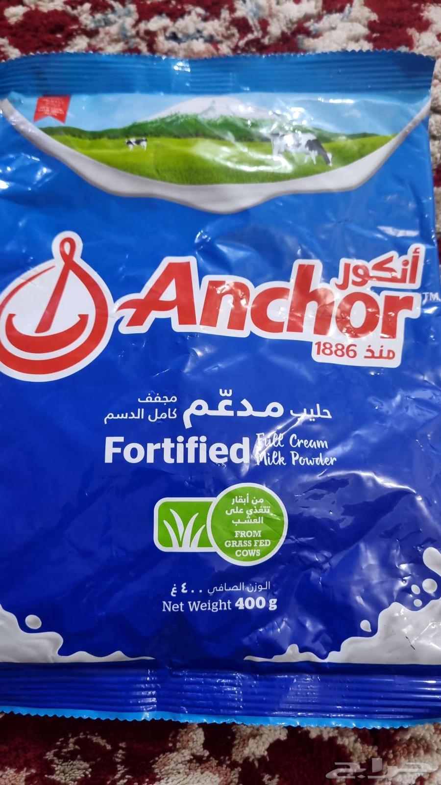 حليب انكور كيس 400 غرام630781783822101120