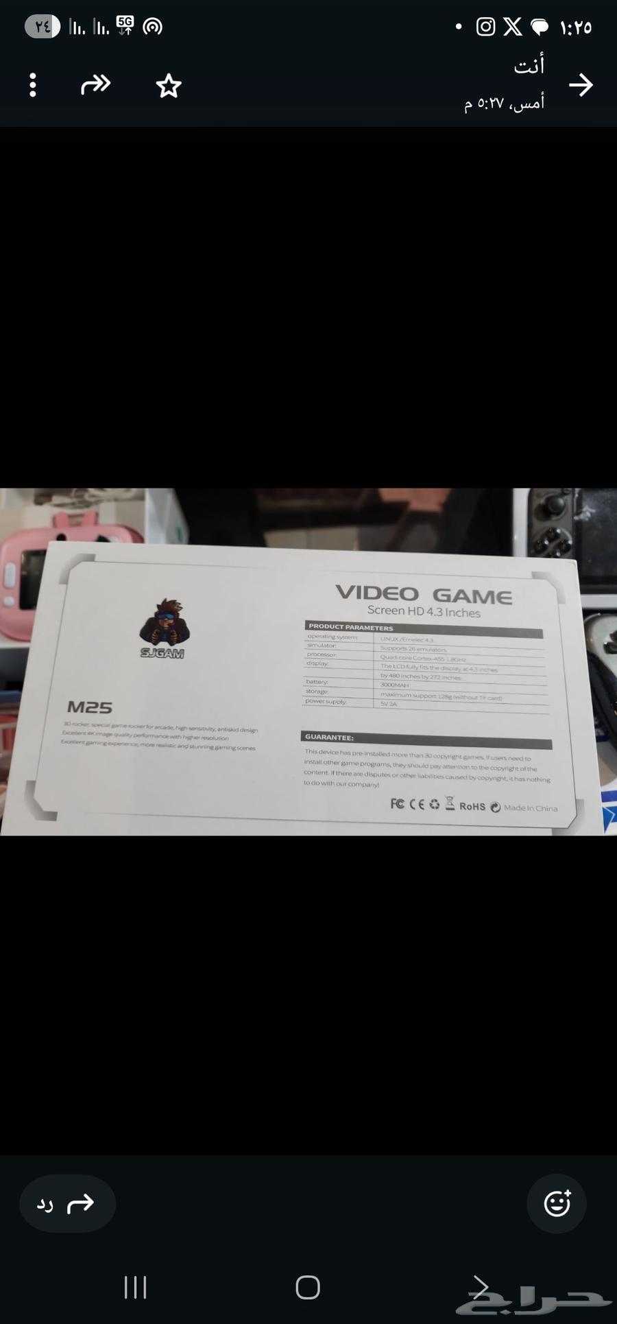 A handheld gaming device63380980410754111