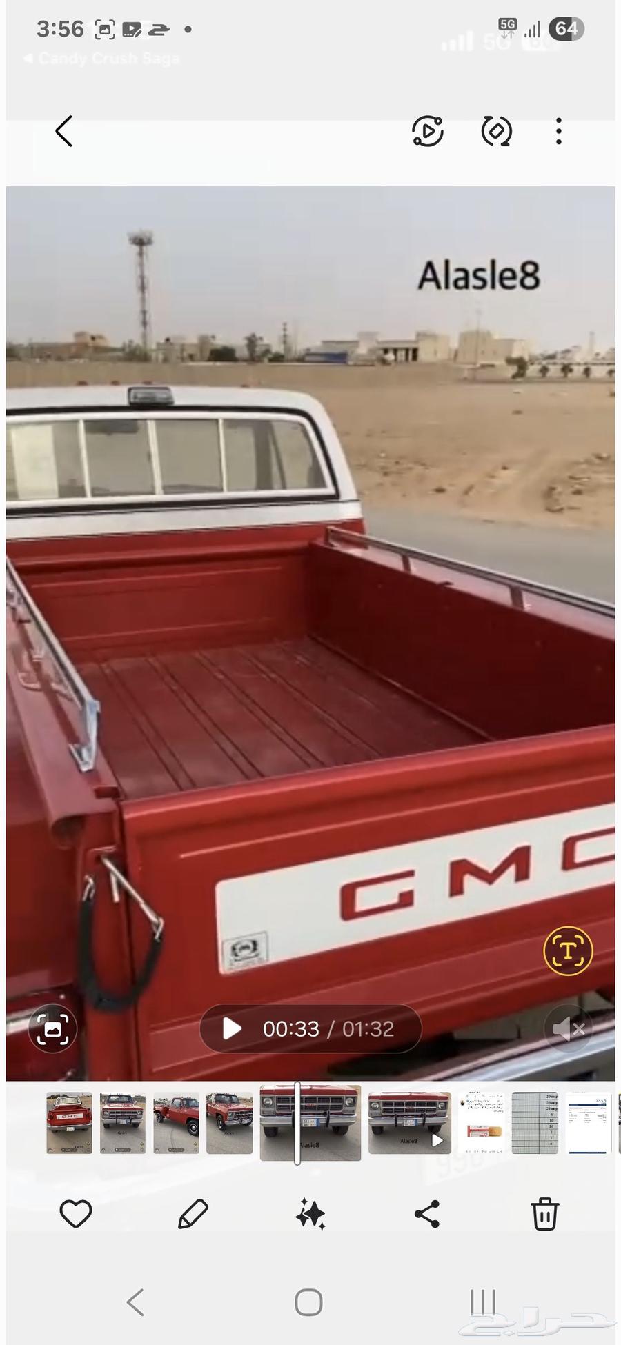 بهبهاني موديل 80 محول 7963387298937219112