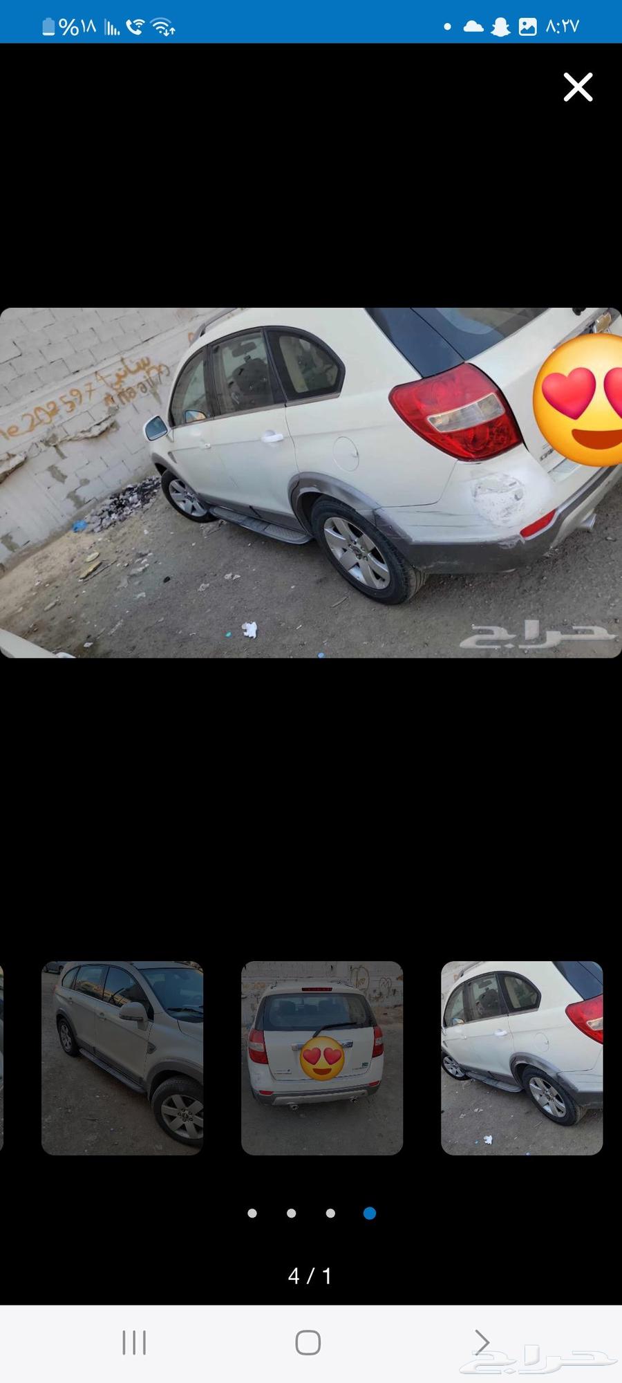 شيفروليه كابتيفا 200763394585647874111