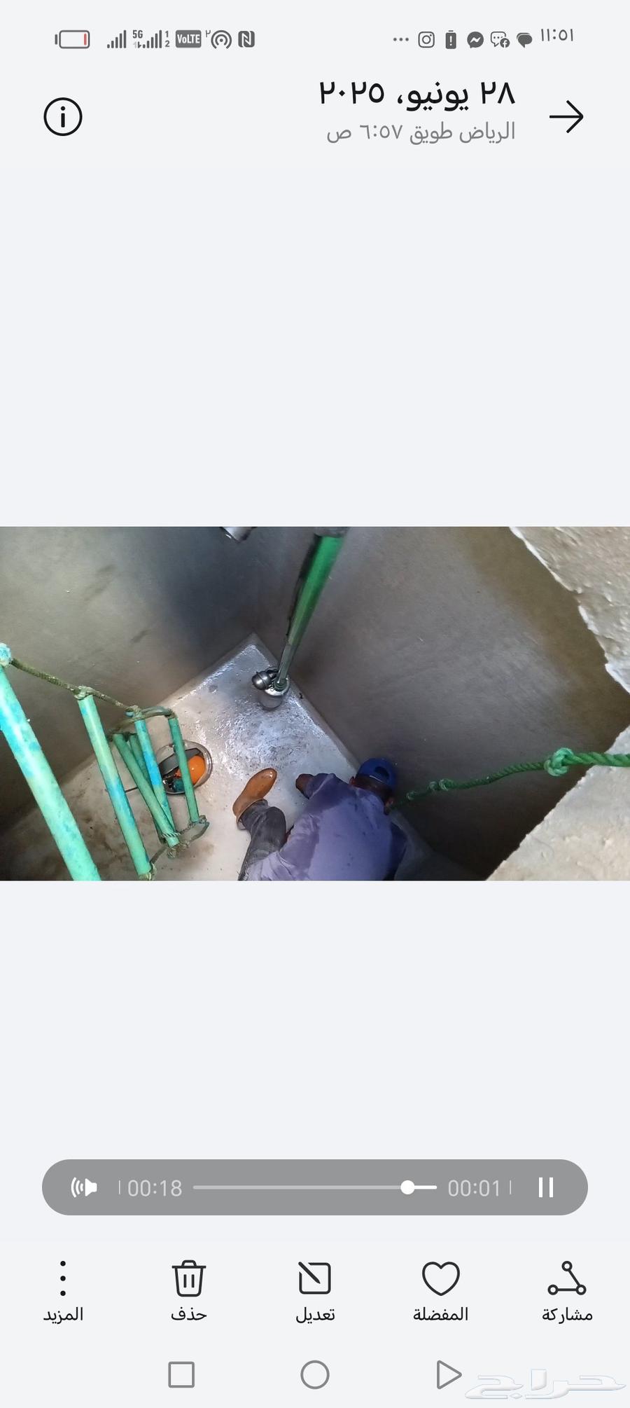 Water tank cleaning company, tank washing, water tank insulation63381795126145111