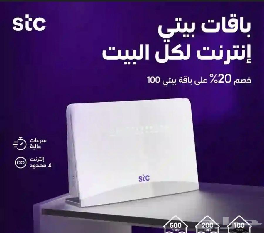 خدمة تركيب الياف بصرية انترنت منزلي63382207615618115