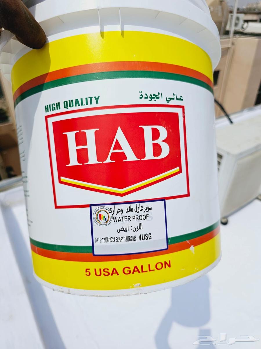 عوازل اسطح عازل مائي وحراري63381670208003114