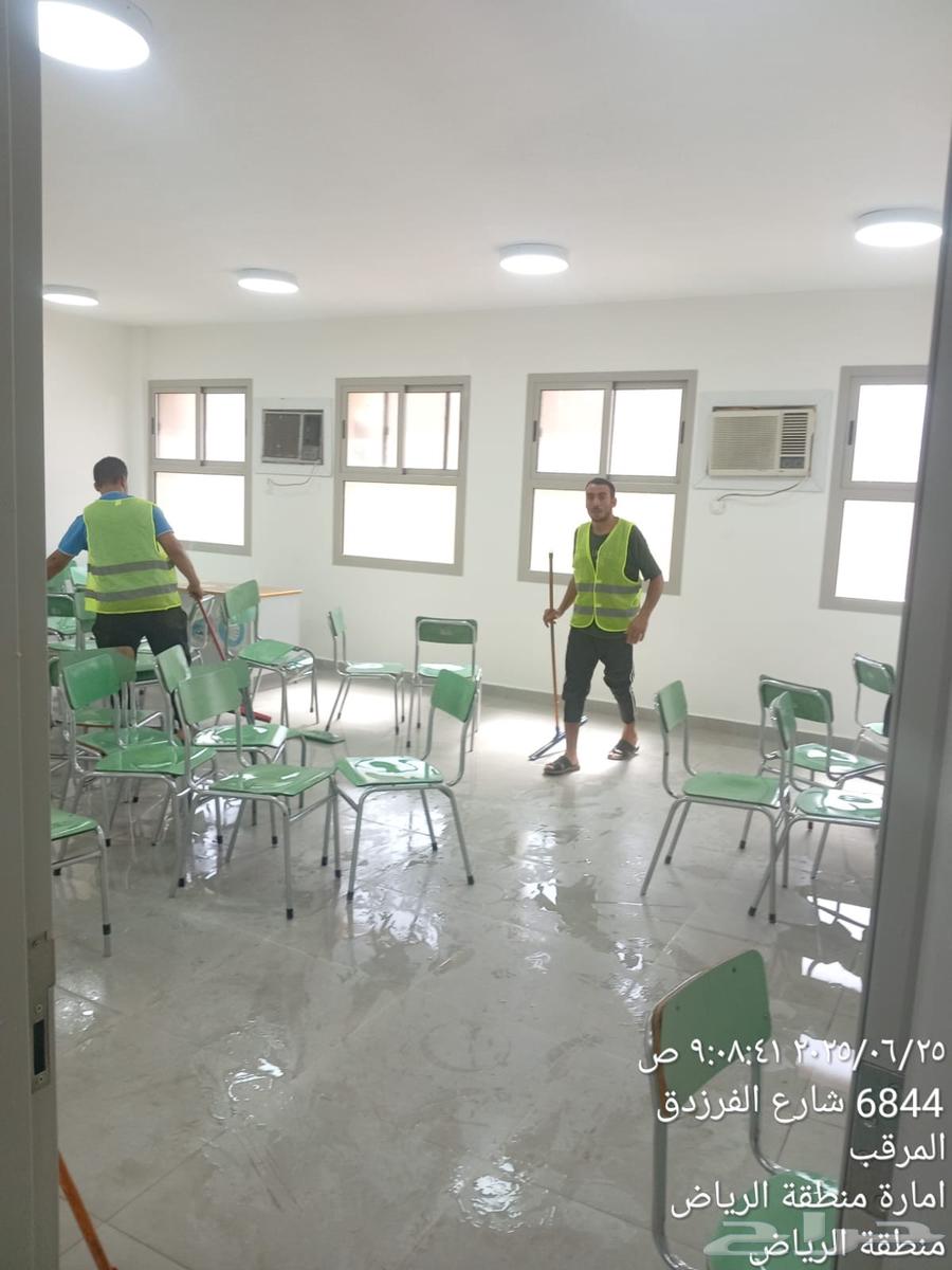 Ragwa Klin Cleaning Company63381088053890114