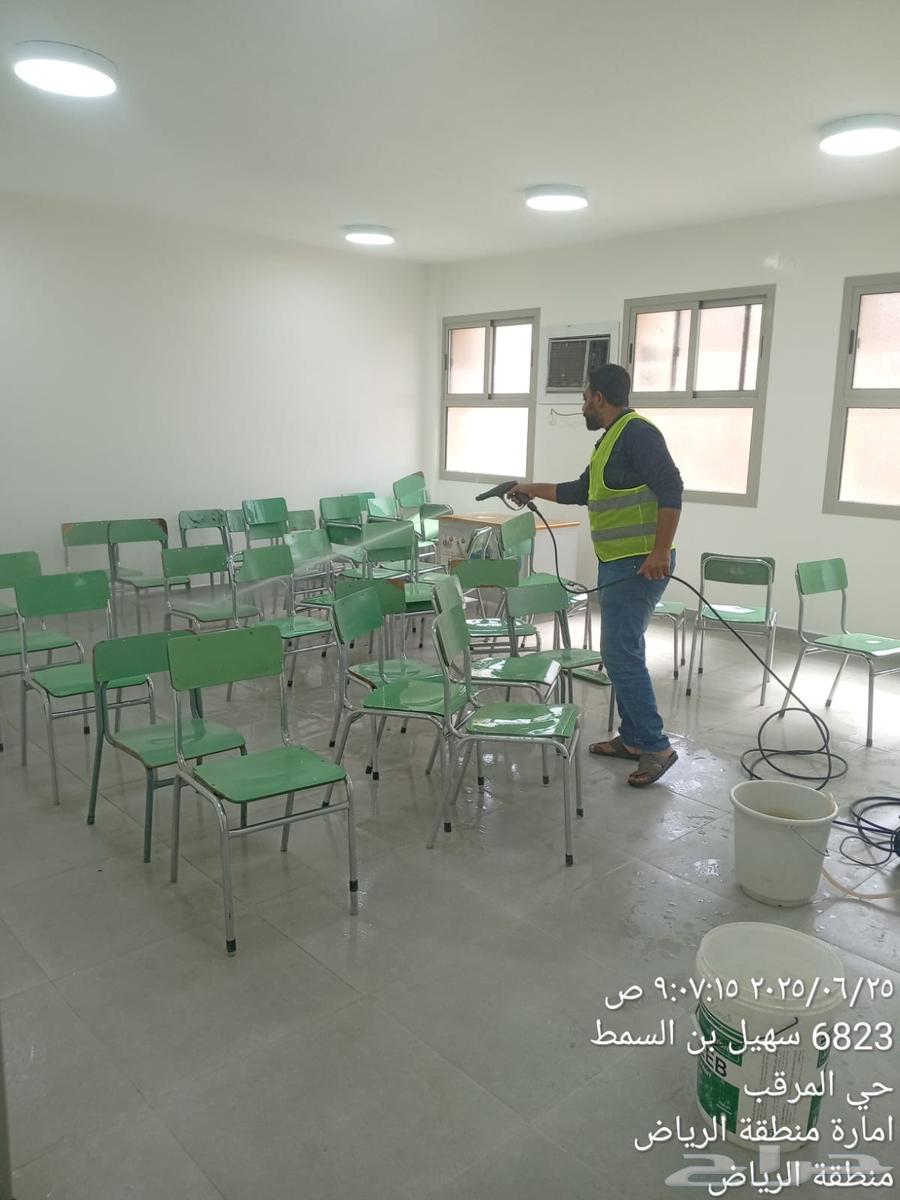 Ragwa Klin Cleaning Company63381088053890112