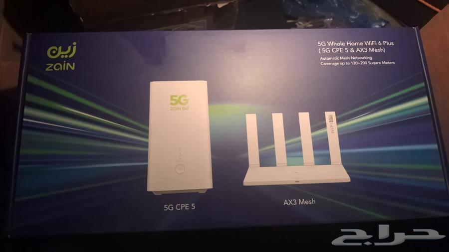 الراوتر الهوائي المجانى زين 5G63386831107841111