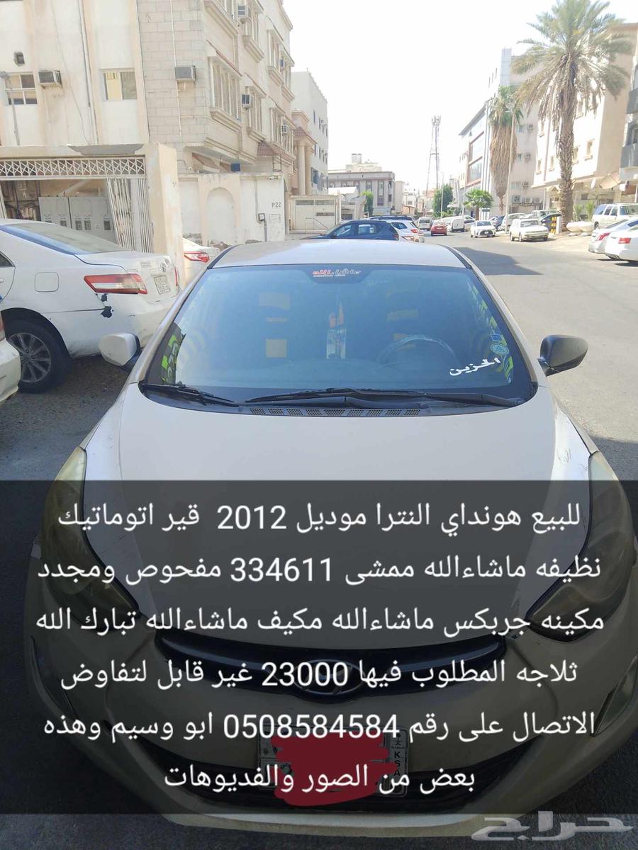 للبيع هونداي النترا 201263394566688897112