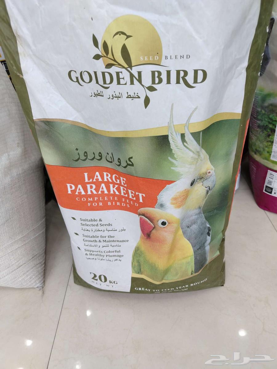 Cats and birds food. And accessories63137556212609113