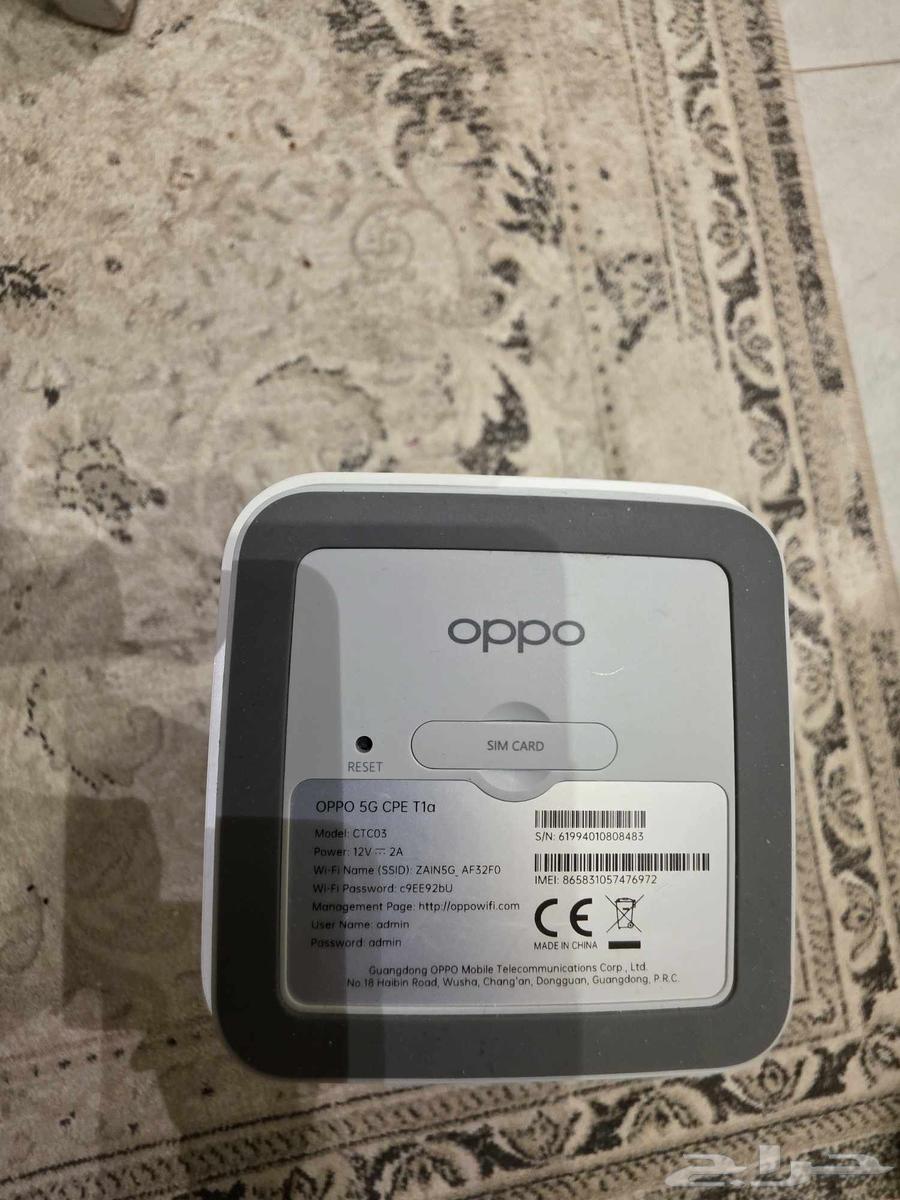 مودم اوبو oppo مفتوح لكل الشبكات63388352500867111