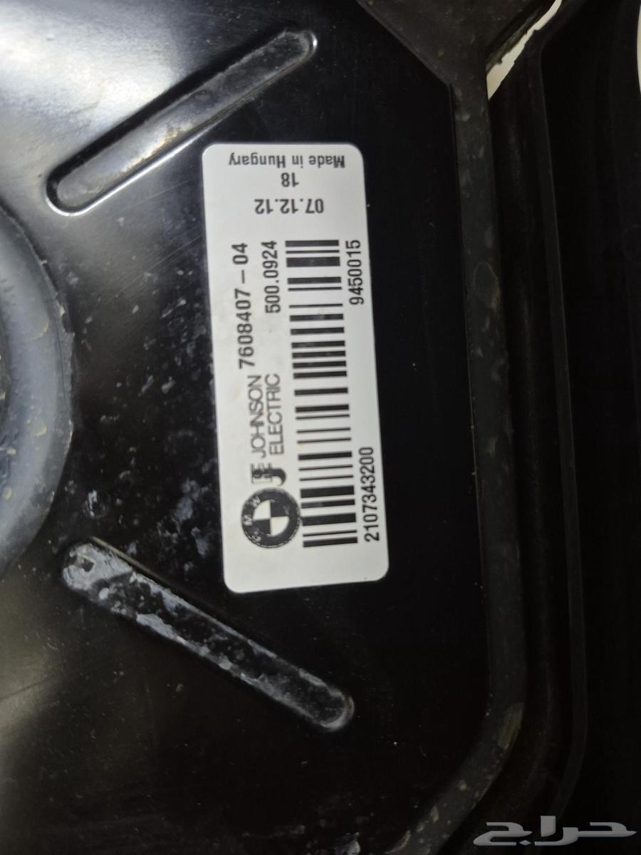 Turbocharger Cooler Fan63391945878529111