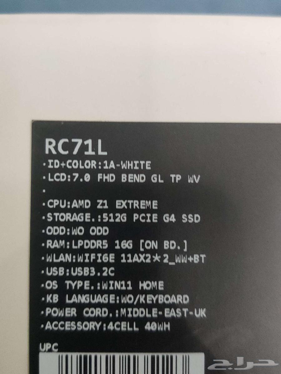 مع شنطه وكيبورد وستاند وحافظة للجهاز rog ally z1 Extreme63386804667651111