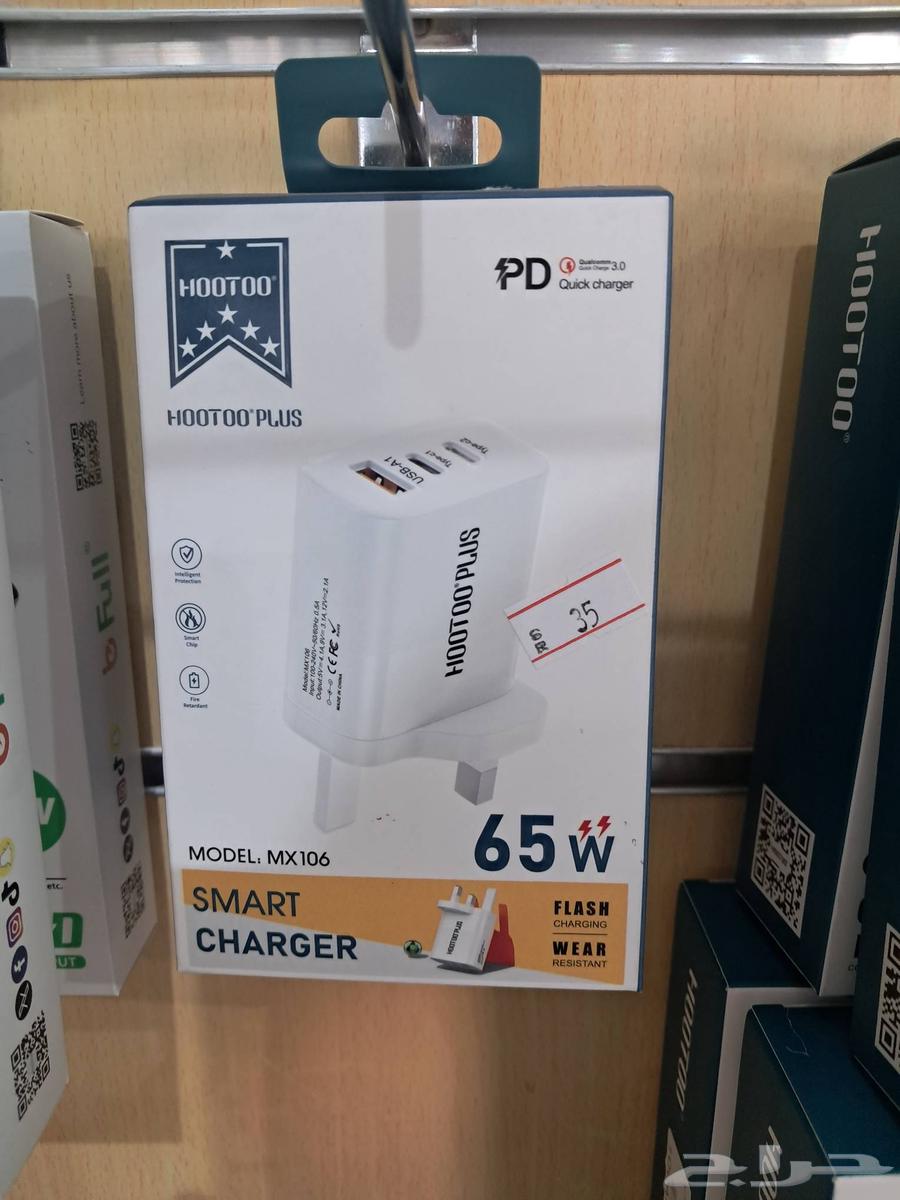 Wall charger, car charger, Type-C cable63440243473411111