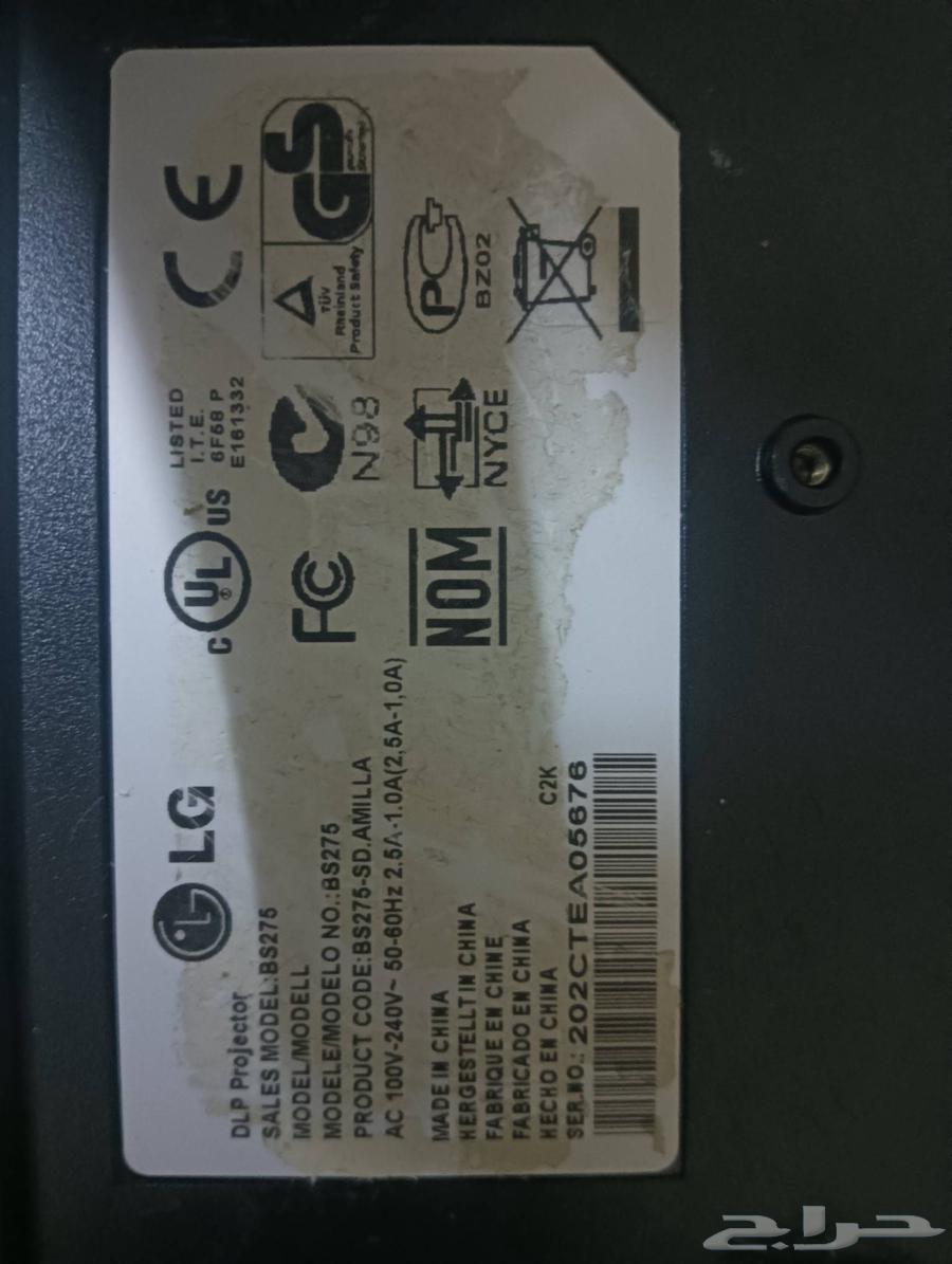 بروجكتر LG ب200 ريال63388461373827112