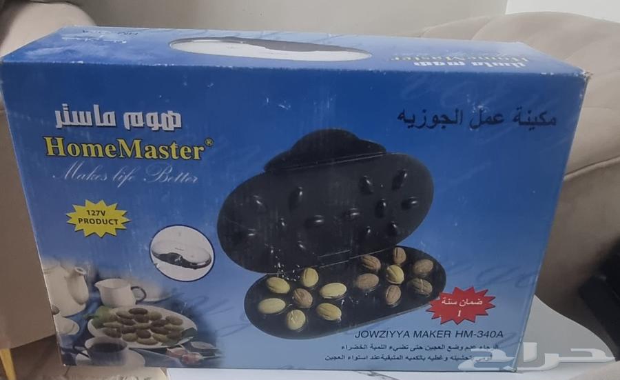 آله صنع الجوزيه633872729768971127