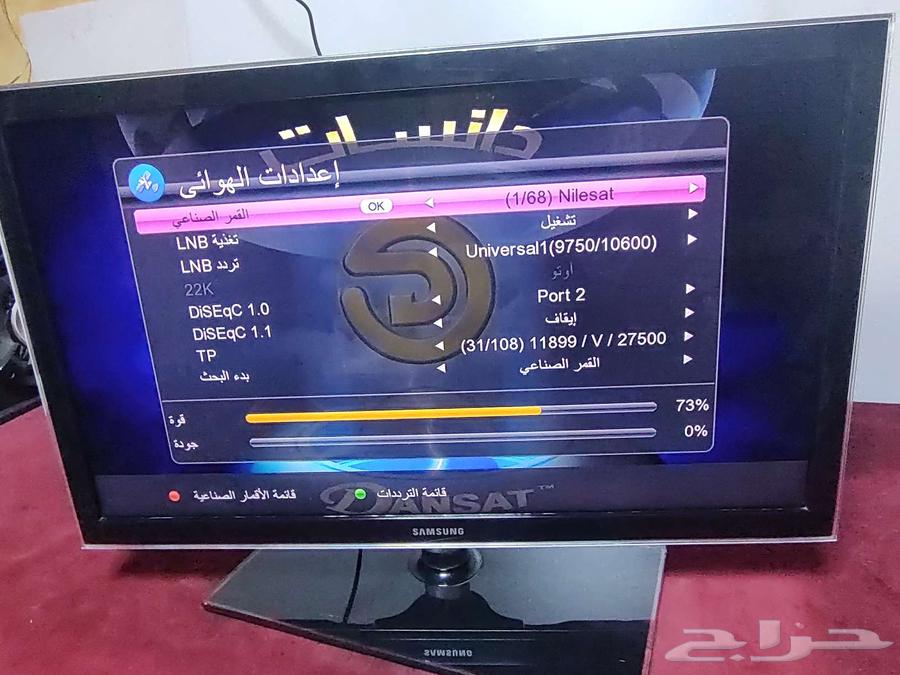 . اجهزة منزليه63387801121411114
