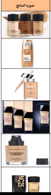 Wholesale sale of foundation, concealer, moisturizer, serum, primer, eyeliner, eyelash definer, eyeliner63388249344130111