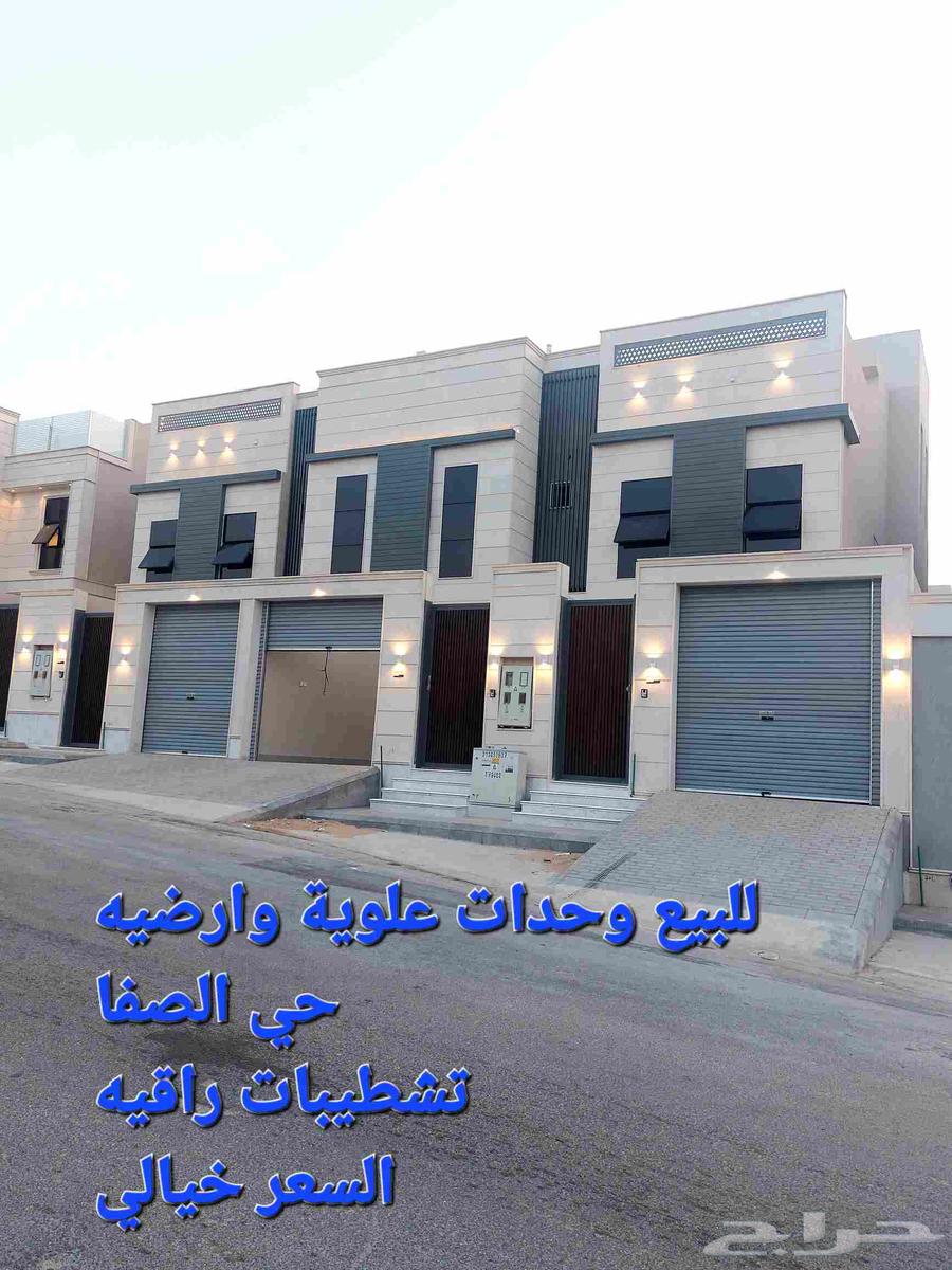 وحدات ارضيه وعلويه فاخره حي الفيصليه633810859032331114