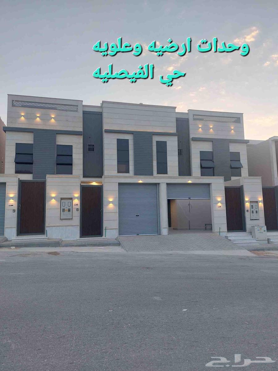 وحدات ارضيه وعلويه فاخره حي الفيصليه63381085903233112