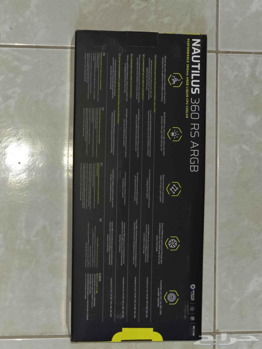 Cruiser Nightlos refrigerator63388461323393111