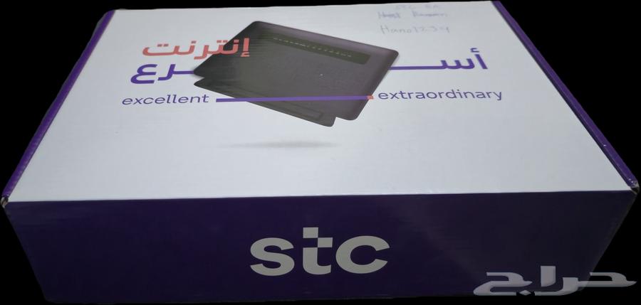 راوتر stc الياف بكامل اغراضه63388379822850114
