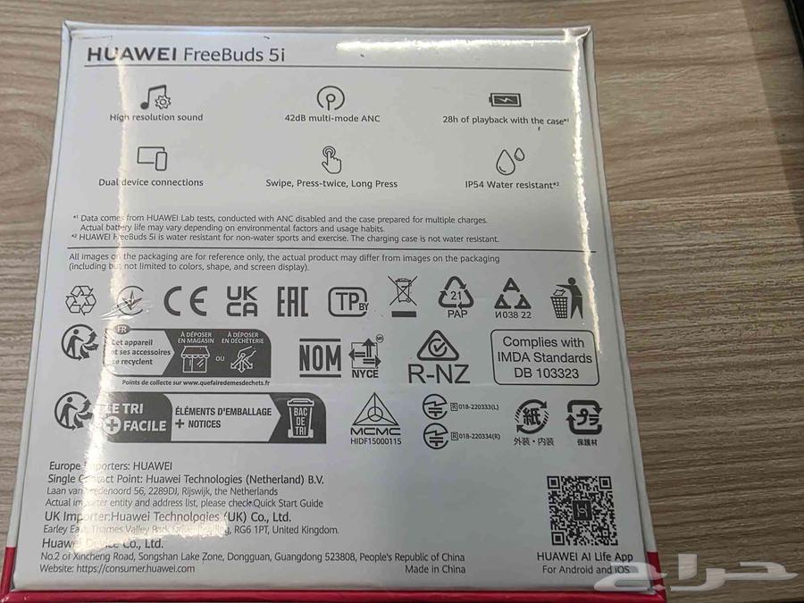 سماعة هواوي HUAWEI Freebuds 5i63388352508290111