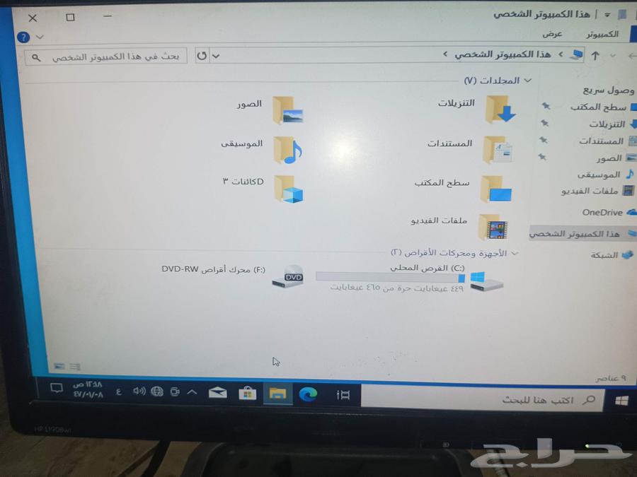 شاشات كمبيوتر63385890354433112