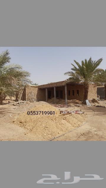 لتنفيد اعمال التراث63381826162306111