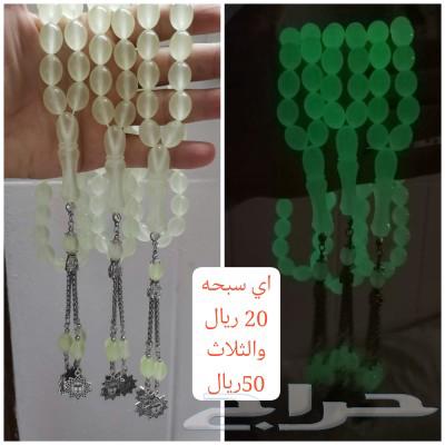 عروض سبح جميلة اسعار جمله الجمله63387695636867111