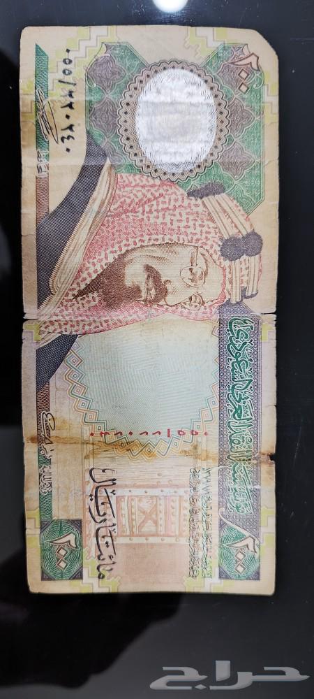 200 riyals on the order of Custodian of the Two Holy Mosques, King Fahd, for auction63440131219457111