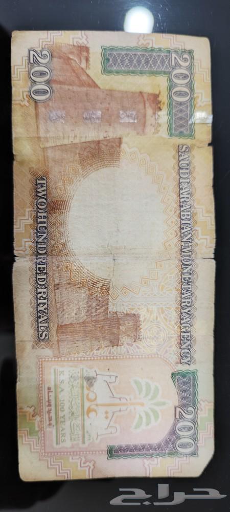 200 ريال على عهد خادم الحرمين الشريفين الملك فهد على السوم634401312194571123