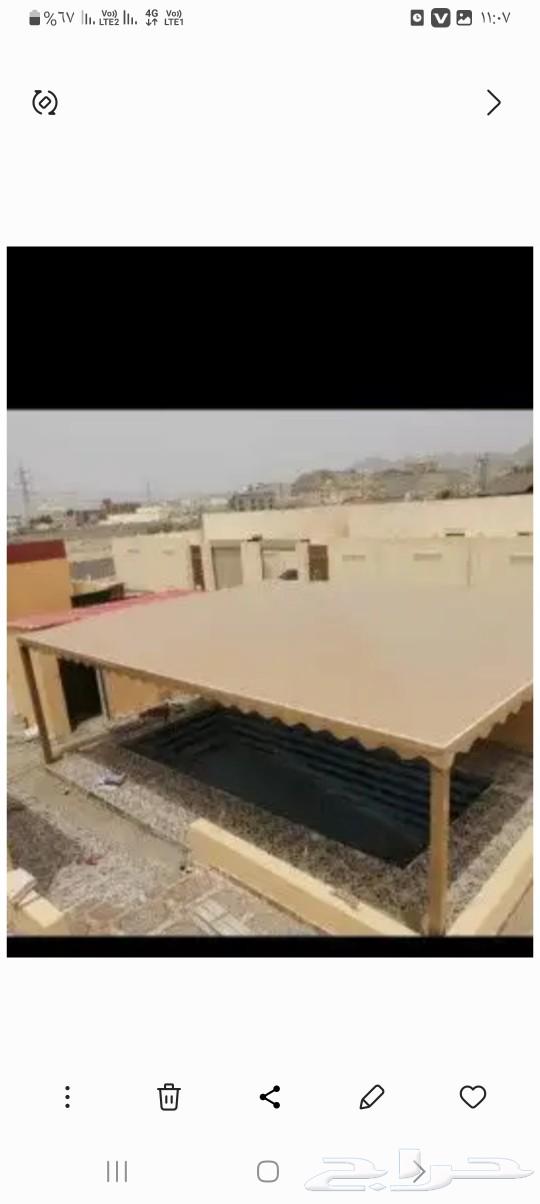 حداد مظلات63381912479235114