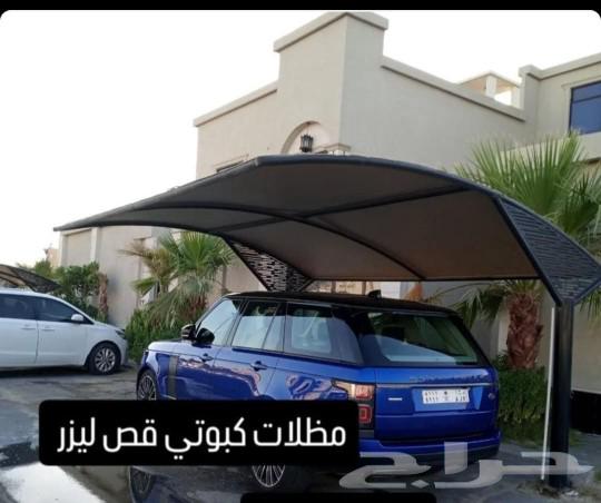 حداد مضلات برجولات سواتر الخبر العزيزيه ادمام الظهران القطيف63382207598849113